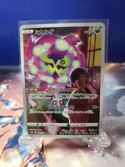 Spiritomb Full Art 076/071 CHR s10a Dark Phantasma Japanese Pokemon TCG - Image 1