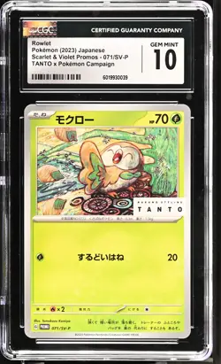 CGC 10 GEM MINT JAPANESE POKEMON 2023 Rowlet 071/SV-P Nakano Styling Tanto PROMO - Image 1