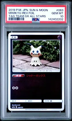 2019 POKEMON JPN SUN & MOON TAG TEAM GX ALL STARS MIMIKYU-REVERSE FOIL PSA 10 - Image 1