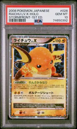 Raichu LV.X Pokemon 2008 Holo Stormfront 1st ED Japanese 026/092 PSA 10 - Image 1