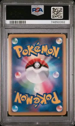 Raichu LV.X Pokemon 2008 Holo Stormfront 1st ED Japanese 026/092 PSA 10 - Image 2