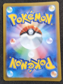 2023 POKEMON SV 151 JAPANESE #185/165 CHARIZARD EX SUPER RARE - Image 2
