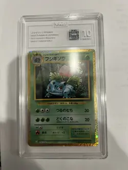 Ivysaur 002/032 Pokemon TCG Classic: Venusaur Holo (Japanese) - Image 1