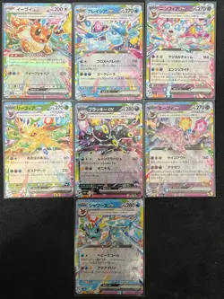 2024 Pokemon TCG Japanese SV8a 126/187 093/187 RR Flareon Umbreon Sylveon Lot*7 - Image 1
