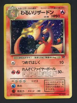 Pokemon TCG Vintage Holo Dark Charizard No.006 Japanese Rare - Image 1