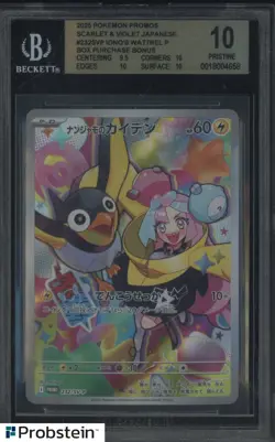 2025 Pokemon Promos Scarlet Violet Japanese #232SVP Iono's Wattrel BGS 10 - Image 1