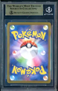 2025 Pokemon Japanese M2 Special Art Rare #110 Mega Charizard X ex BGS 9.5 - Image 2