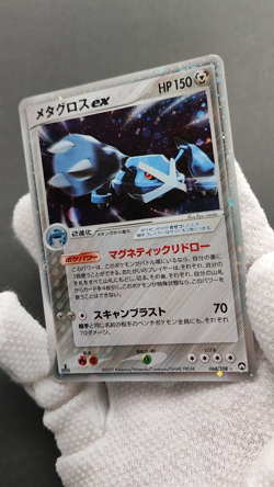 Metagross ex Pokemon Card 068/108 World Champions Pack 1st Ed Japan TCG 2007 - Image 2
