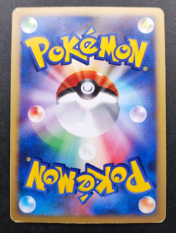 Metagross ex Pokemon Card 068/108 World Champions Pack 1st Ed Japan TCG 2007 - Image 3