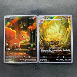 NM 2 card Vulpix AR 067/063 Ninetales AR 110/108 Pokemon 860 - Image 1