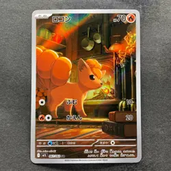 NM 2 card Vulpix AR 067/063 Ninetales AR 110/108 Pokemon 860 - Image 2