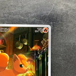 NM 2 card Vulpix AR 067/063 Ninetales AR 110/108 Pokemon 860 - Image 4