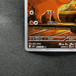 NM 2 card Vulpix AR 067/063 Ninetales AR 110/108 Pokemon 860 - Image 5