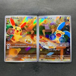 NM 2 card Plusle 065/062 Minun 066/062 AR Raging Surf HOLO Pokemon 1830 - Image 1