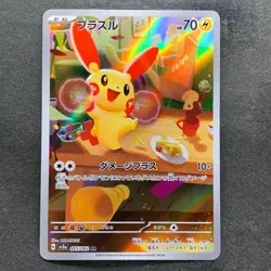 NM 2 card Plusle 065/062 Minun 066/062 AR Raging Surf HOLO Pokemon 1830 - Image 2