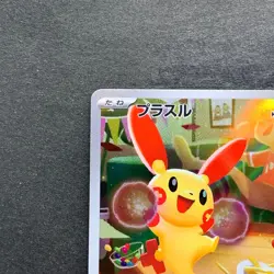 NM 2 card Plusle 065/062 Minun 066/062 AR Raging Surf HOLO Pokemon 1830 - Image 3