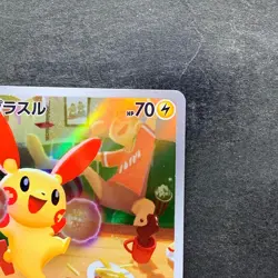 NM 2 card Plusle 065/062 Minun 066/062 AR Raging Surf HOLO Pokemon 1830 - Image 4