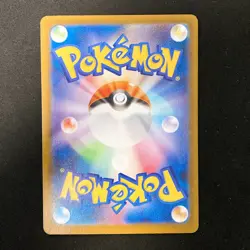 Palafin ex SAR 207/187 Terastal Festival sv8a Pokemon Card Japanese NM #12143 - Image 2