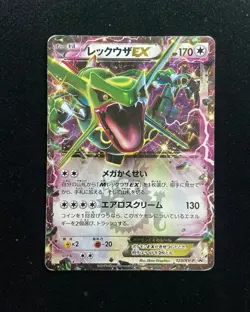 2015 Pokemon Japanese Corocoro Rayquaza EX #123/XY-P Promo Holo y24 UR93 - Image 1