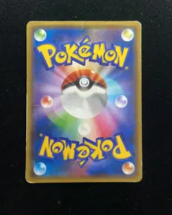 2015 Pokemon Japanese Corocoro Rayquaza EX #123/XY-P Promo Holo y24 UR93 - Image 2