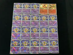 2024 Pokemon S.Chinese CS6bC 028/131 K Gem CBB2C 04 02/14 Flareon Lot*20 BL25 - Image 1
