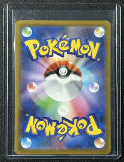 LILLIE'S DETERMINATION 2025 POKEMON JAPANESE #086/063 MEGA BRAVE RARE HOLO - Image 2