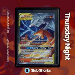 2019 POKEMON SM TAG TEAM ALL STARS JP #016/173 RESHIRAM & CHARIZARD GX TAG TEAM - Image 1