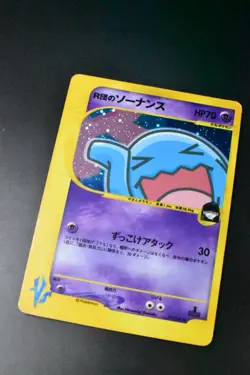 Rocket's Wobbuffet 093/141 VS Series 2001 Holo Rare 1st Edition Pokemon Card - Image 3