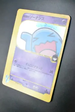 Rocket's Wobbuffet 093/141 VS Series 2001 Holo Rare 1st Edition Pokemon Card - Image 4