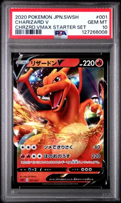 2020 POKEMON JPN SWORD & SHIELD CHARIZARD VMAX STARTER SET CHARIZARD V PSA 10 - Image 1