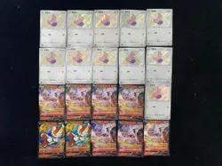 2024 Pokemon TCG S.Chinese CS2aC 119/115 S CS6aC 043/131 RR Ducklett Lot*20 BL25 - Image 2