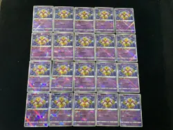 2024 Pokemon TCG S.Chinese CS6bC 028/131 K Radiant Alakazam Holo Lot*20 BL25 - Image 2