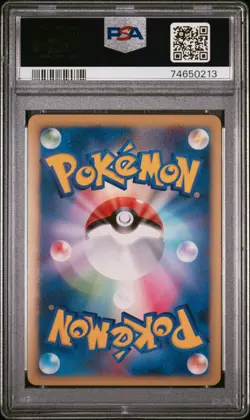 Blaziken FB LV.X Pokemon 2009 Pt3 Beat Frontier 1st ED Japanese 020/100 PSA 10 - Image 2