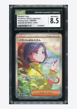 Pokemon CGC 8.5 Parasol Lady SAR 2023 089/062 SV3a Japanese - Image 1