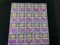 2024 Pokemon TCG S.Chinese CS6bC 028/131 K Radiant Alakazam Holo Lot*20 BL25 - Image 1