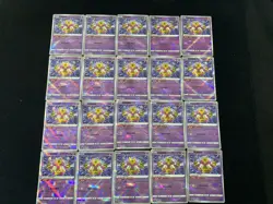 2024 Pokemon TCG S.Chinese CS6bC 028/131 K Radiant Alakazam Holo Lot*20 BL25 - Image 2