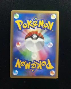 2010 Pokemon Japanses HG & SS Reviving Legends 1ST ED. Umbreon 037/080 Holo UR93 - Image 2