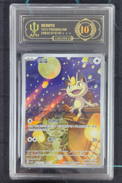 APH 10 2025 Pokemon PTCG Meowth CBB3C 0207/07 S-Chinese Game Card Collectible - Image 1