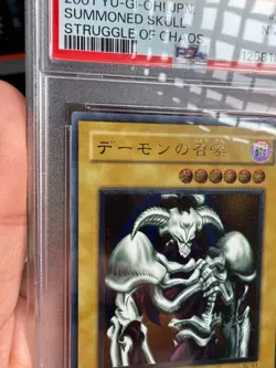 Yu-Gi-Oh! Yugioh Summoned Skull SC-51 Ultimate Rare PSA8 New Cert! - Image 3