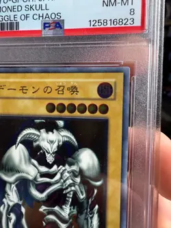 Yu-Gi-Oh! Yugioh Summoned Skull SC-51 Ultimate Rare PSA8 New Cert! - Image 4