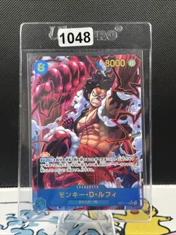 Monkey D. Luffy (Alt Art) OP11-118 SEC A Fist of Divine Speed - Japanese -(1048) - Image 1