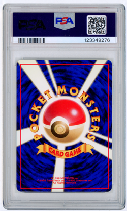 POKEMON 2000 JAPANESE NEO MEGANIUM - HOLO SWIRL PREMIUM FILE #154 PSA 9 MINT - Image 2
