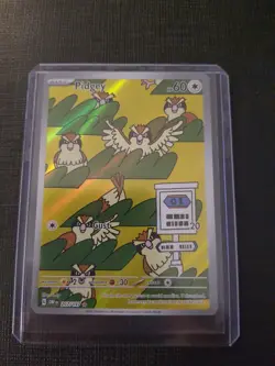 Pidgeot EX 225/197 Pidgeotto 208 Pidgey 207 Pokemon Obsidian Flames NM - Image 2