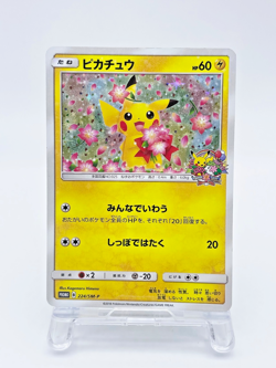 Pikachu 224/SM-P Pokemon Center 20th Anniversary Promo 2018 Pokemon Card [MP] - Image 1