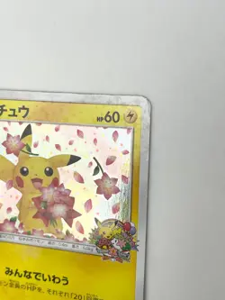 Pikachu 224/SM-P Pokemon Center 20th Anniversary Promo 2018 Pokemon Card [MP] - Image 3