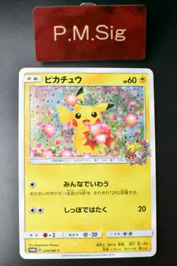 Pikachu 224/SM-P Pokemon Center 20th Anniversary Promo 2018 Pokemon Card - Image 1