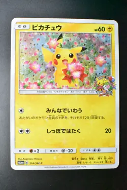 Pikachu 224/SM-P Pokemon Center 20th Anniversary Promo 2018 Pokemon Card - Image 2