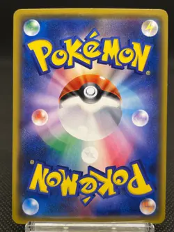 Pikachu 224/SM-P Pokemon Center 20th Anniversary Promo LP Japanese card 09111113 - Image 3