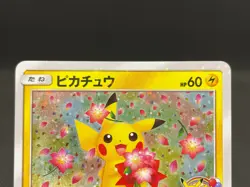 Pikachu 224/SM-P Pokemon Center 20th Anniversary Promo LP Japanese card 09111113 - Image 4