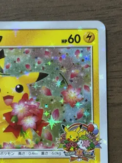 Pikachu 224/SM-P Pokemon Center 20th Anniversary Promo Japanese Pokemon Card 146 - Image 4